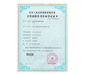 LCD Audio Noise Reduction System Certificate