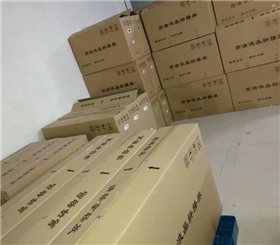 Warehousing products