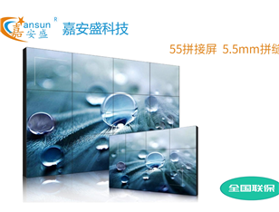 55 inch 3.5MM LED ultra narrow side stitching display 4*4