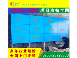 42" ultra narrow side stitching display 3*4