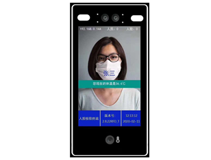 人臉識別測試一體機(jī)